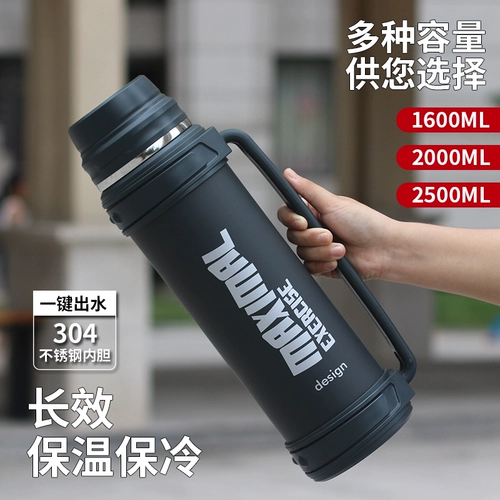 Вместительный и большой термос, удерживающий тепло чайник из нержавеющей стали для путешествий для домашнего использования, нержавеющая сталь AISI 304