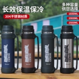 Вместительный и большой термос, удерживающий тепло чайник из нержавеющей стали для путешествий для домашнего использования, нержавеющая сталь AISI 304