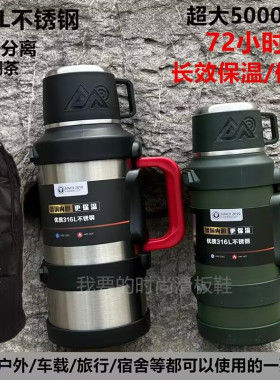车载保温杯大号大容量72小时长效保温壶外出旅游便携式2升热水壶