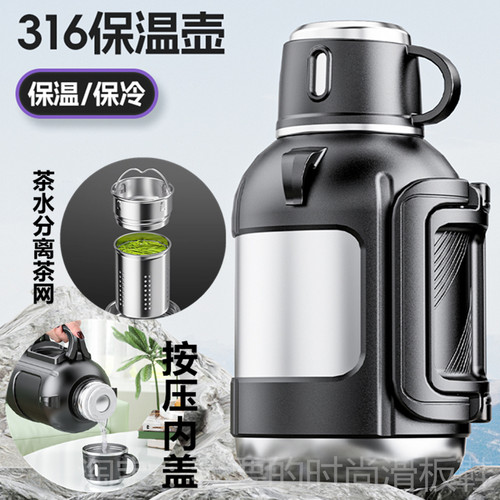 316不锈钢矮胖款墩墩壶茶水分离
