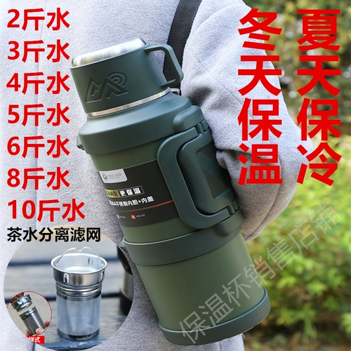 Большой стакан, вместительная и большая чайная чашка из нержавеющей стали, портативный чайник для домашнего использования для путешествий, объем 3