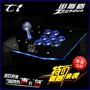 Không chậm trễ cần điều khiển máy tính bảng điện thoại di động máy tính bảng USB Trò chơi cần điều khiển chiến đấu nhà điều khiển trò chơi để gửi phụ kiện - Cần điều khiển tay ps3