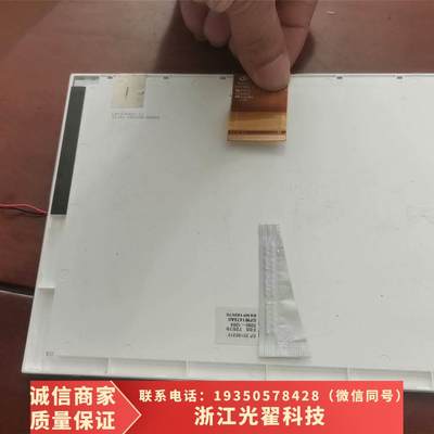 原装正品8.4寸显示屏，GPM1476A0，LM1476A01，FM需议价