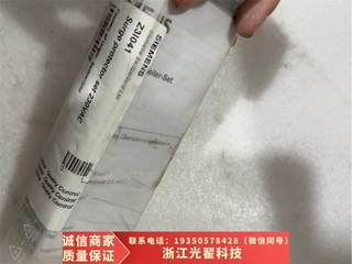 原装正品消防周边 Z3I041，实物图片，数量1台，先到先得。需议价