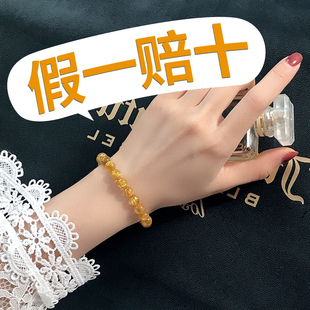 正品真巴西招纯天然黄水晶手链转金发晶手串珠财气质钛晶运玛瑙女