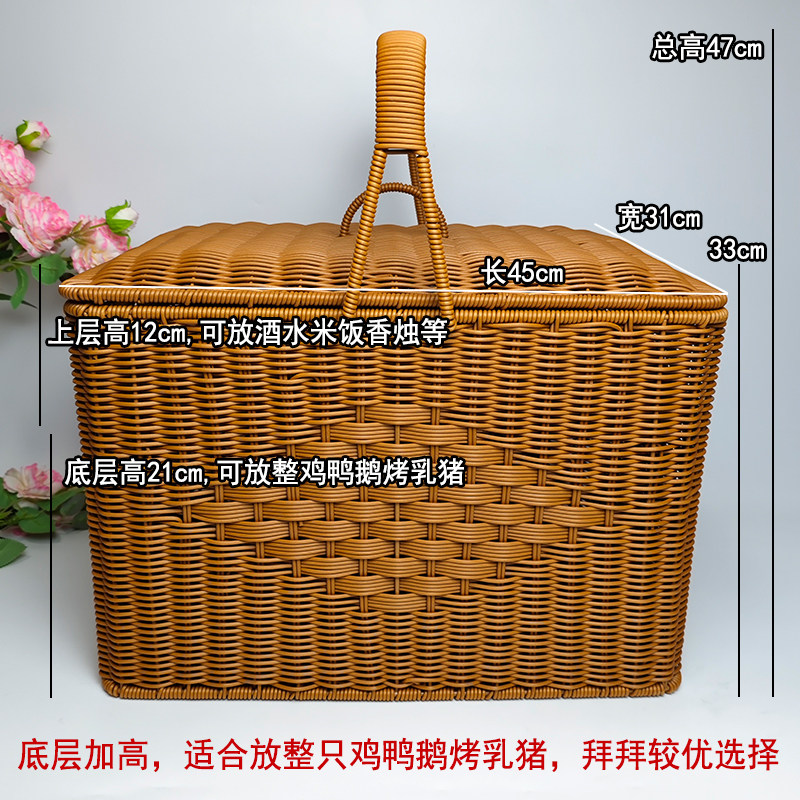대형 더블 레이어 예배 바구니 구획 피크닉 보관 바구니 조상 홀 공물 과일 바구니 예배 신과 조상 휴대용 바구니