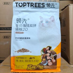 领先海陆双拼冻干猫粮2.0兔肉三文鱼益生菌成猫幼猫通用猫咪粮3斤