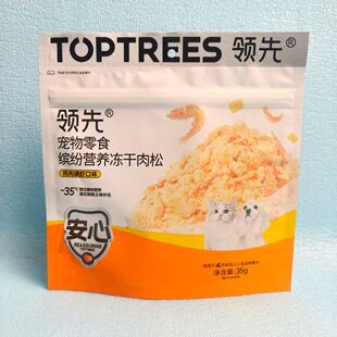 领先缤纷营养冻干肉松35g主粮伴侣挑食克星宠物训练奖励猫犬通用