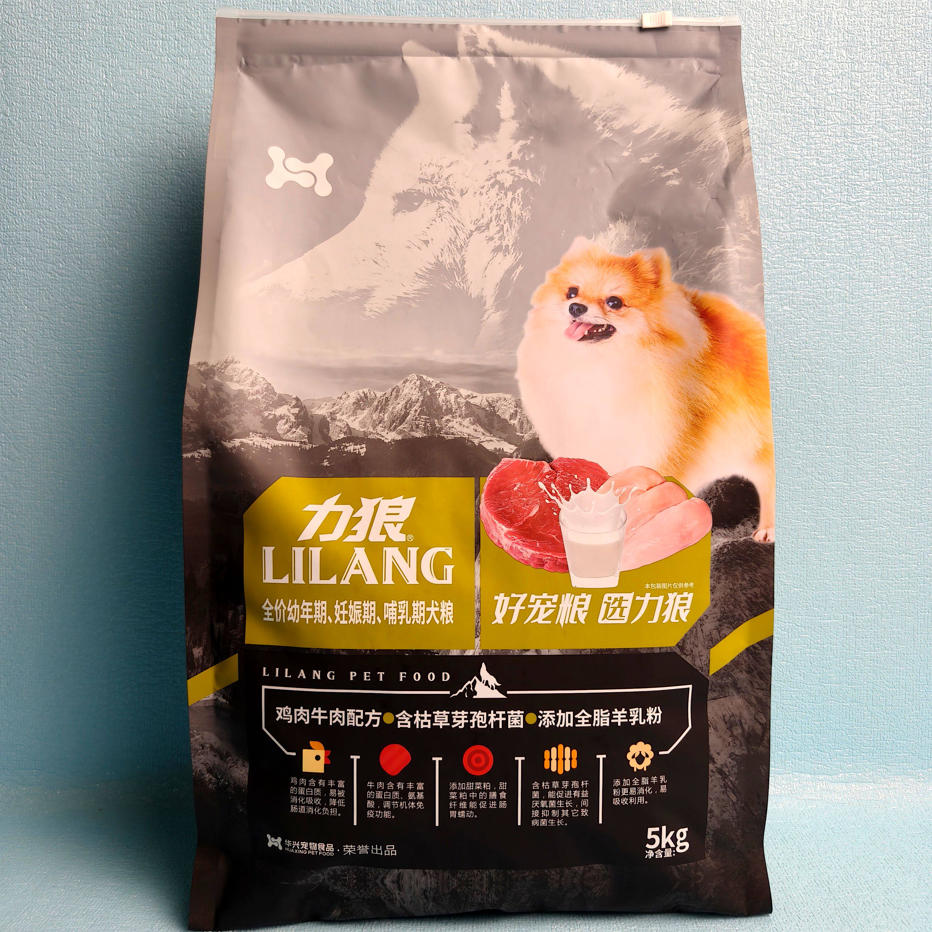 力狼益生菌狗粮5kg调理肠胃鸡肉牛肉配方枯草芽羊乳孕期幼犬10斤