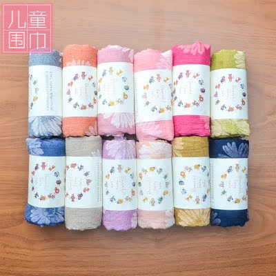 Foulard enfant - Ref 2136996 Image 1