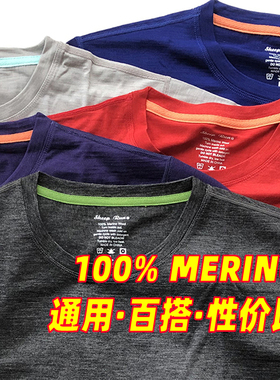 大牧场SHEEP RUN男美利奴羊毛短袖T恤运动贴身打底速干排汗无异味