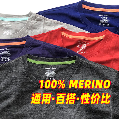 SHEEPRUN美利奴羊毛T恤