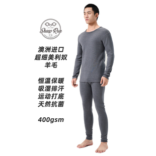 大牧场SHEEP RUN男400美利奴羊毛保暖内衣套装户外运动恒温贴身层