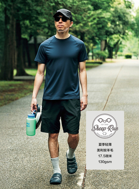 大牧场SHEEP RUN男超薄130gsm美利奴羊毛混纺短袖夏运动训练通勤