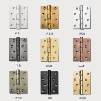4寸加厚不锈钢子母合页静音轴承木门活页平开合叶铰链国标