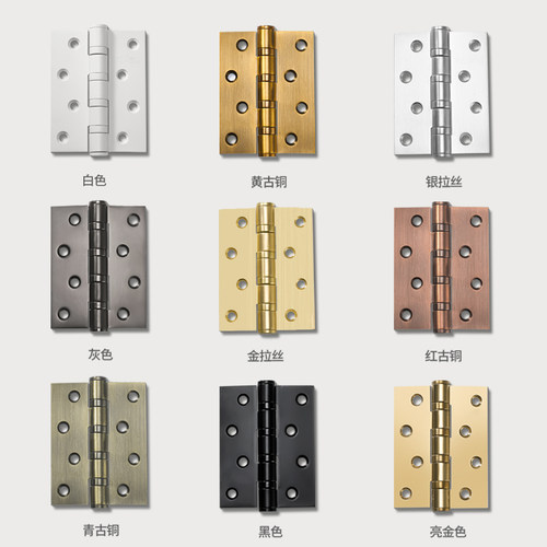 4寸加厚不锈钢子母合页静音轴承木门活页平开合叶铰链国标