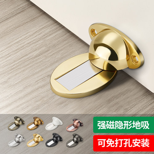 免打孔防撞门碰卫生间地装门吸