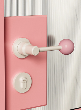 小樱桃卧室门锁分体锁儿童红色球门锁木门锁原创磁吸静音锁门把手