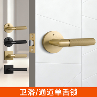 卫浴通道锁卫生间门锁浴室单舌锁厕所木门把手房间锁具通道滚花锁