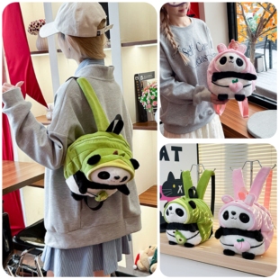 2026新款 熊猫包毛绒玩具可爱背包幼儿园背包牛油果包幼儿园双肩包