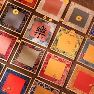 正方形宋锦文创手写书法DIY国风锦锻布面楮皮纸混色画框金边硬卡