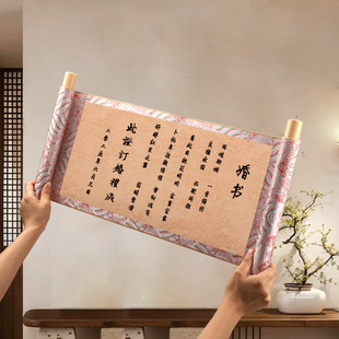成人礼订婚书空白卷轴赢海粉纹创意宣纸手写锦盒礼品女孩锦布画轴