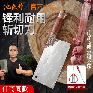 伟哥同款手工龙泉锻打菜刀斩切两用家用切片厨师厨房锋利刀具