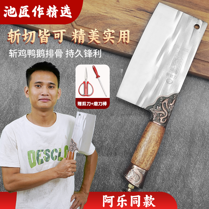 超快锋利切肉砍骨厨师专用刀