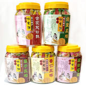 阳江莲香炒米饼瑞莲810g罐装 绿豆莲子肉松多风味粉酥广东传统零食