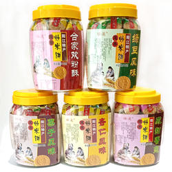 阳江莲香炒米饼瑞莲810g罐装绿豆莲子肉松多风味粉酥广东传统零食