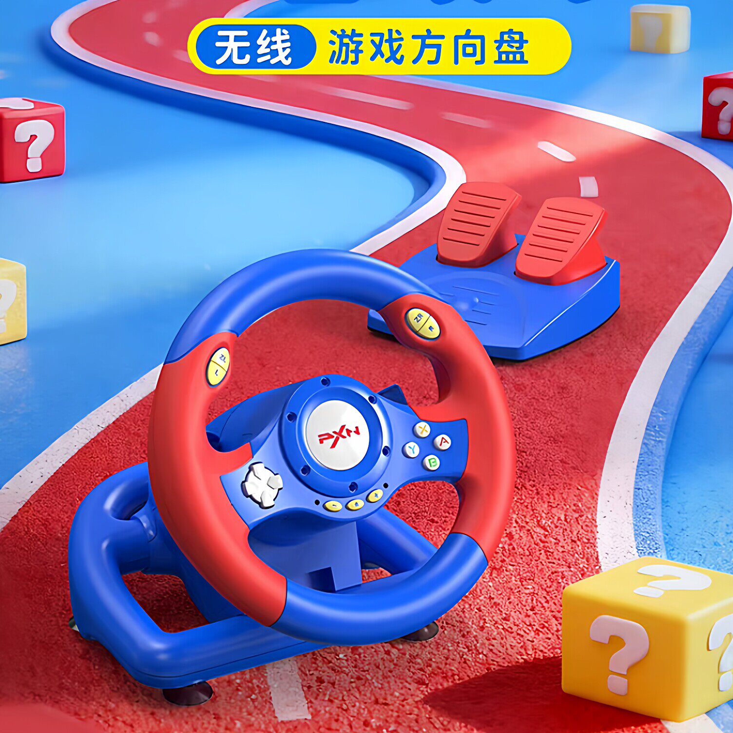 莱仕达无线方向盘v2支持switch/ps4/xbox/pc多平台原装全新