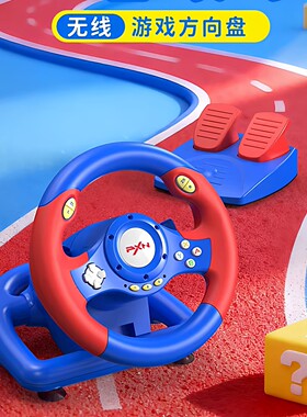 莱仕达无线方向盘v2支持switch/ps4/xbox/pc多平台原装全新