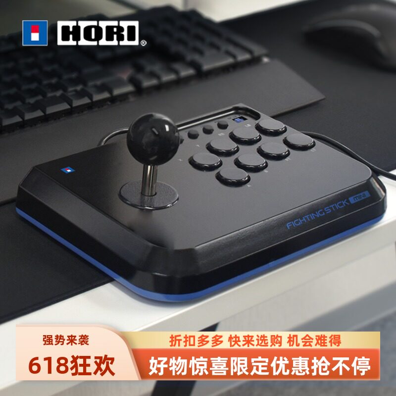 HORI摇杆PC安卓用迷你便捷促销