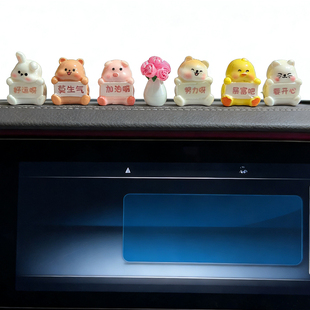 立体树脂治愈可爱小动物字牌吉祥语录汽车中控台创意车载摆件装 饰