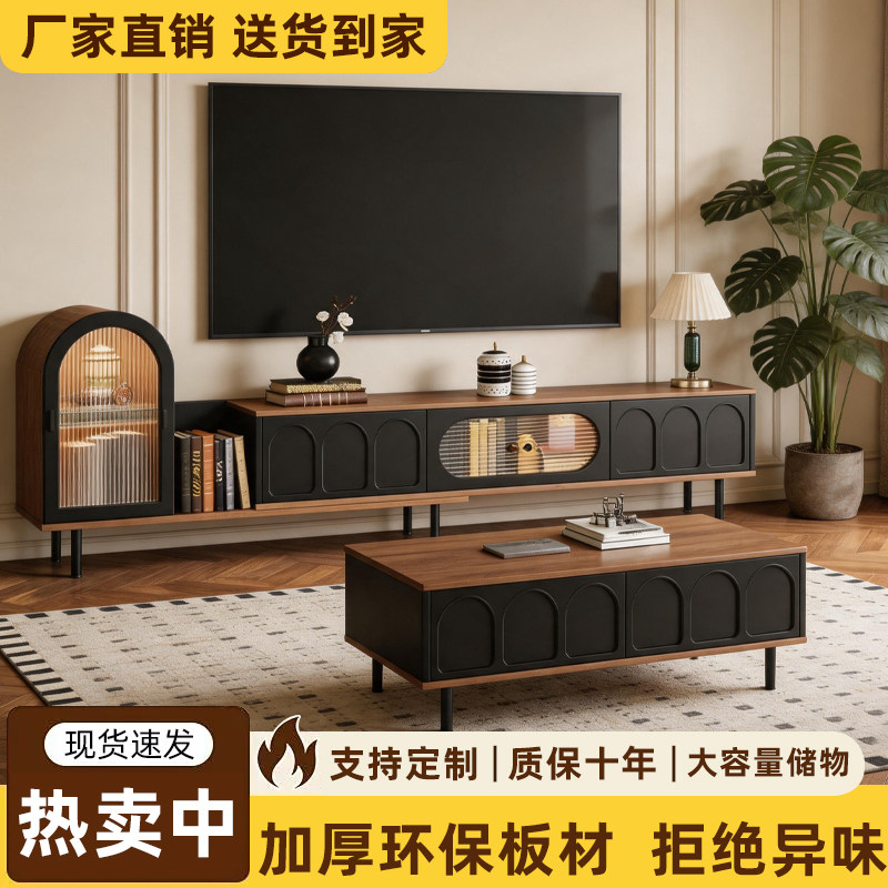 中古风电视柜家用落地茶几电视柜组合一体超窄定制客厅条几收纳柜