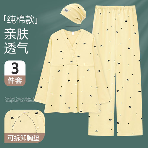 送月子帽-纯棉月子服冬厚款12月份产后孕妇哺乳睡衣秋冬季家居服