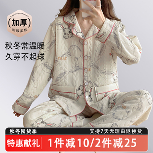 月子服秋季 加厚空气棉 产后纯棉9月份10产妇哺乳孕妇睡衣女秋冬款