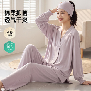 【带帽子】藕紫月子服纯棉吸汗11月份秋冬产后孕妇产妇哺乳家居服