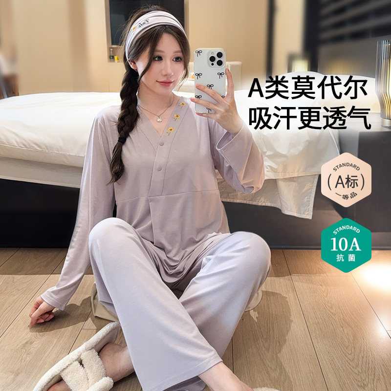 带胸垫莫代尔月子服夏季薄款产后产妇入院待产孕妇睡衣哺乳家居服