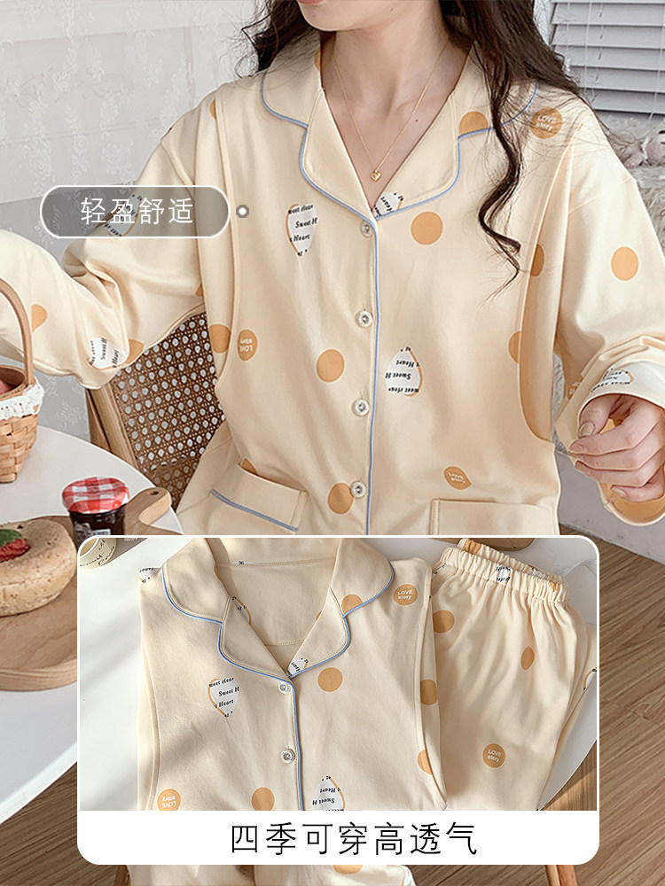 산후 의류 여름 얇은 산후 9 월 10 일 순면 산모 모유 수유 출산 잠옷 봄 가을 겨울 가정복