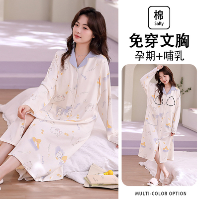 莫代尔带胸垫月子服女夏薄款产后短袖哺乳孕妇睡衣夏季产妇家居服 — 4
