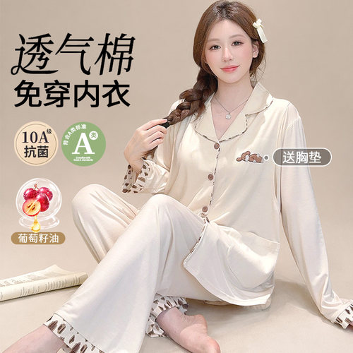 纯棉月子服8月份7可哺乳睡衣