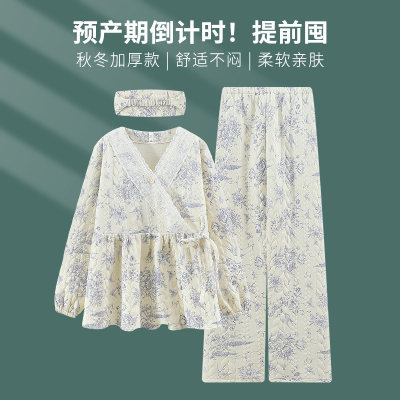 带胸垫空气棉月子服秋冬季产后纯棉11月份产妇哺乳睡衣孕妇家居服