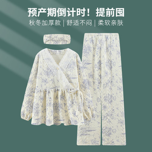 送发带-月子服孕妇冬加厚款纯棉