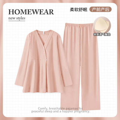 月子服纯产后棉孕妇睡衣产妇吸汗喂奶哺乳夏季薄款孕妇秋冬家居服 — 2