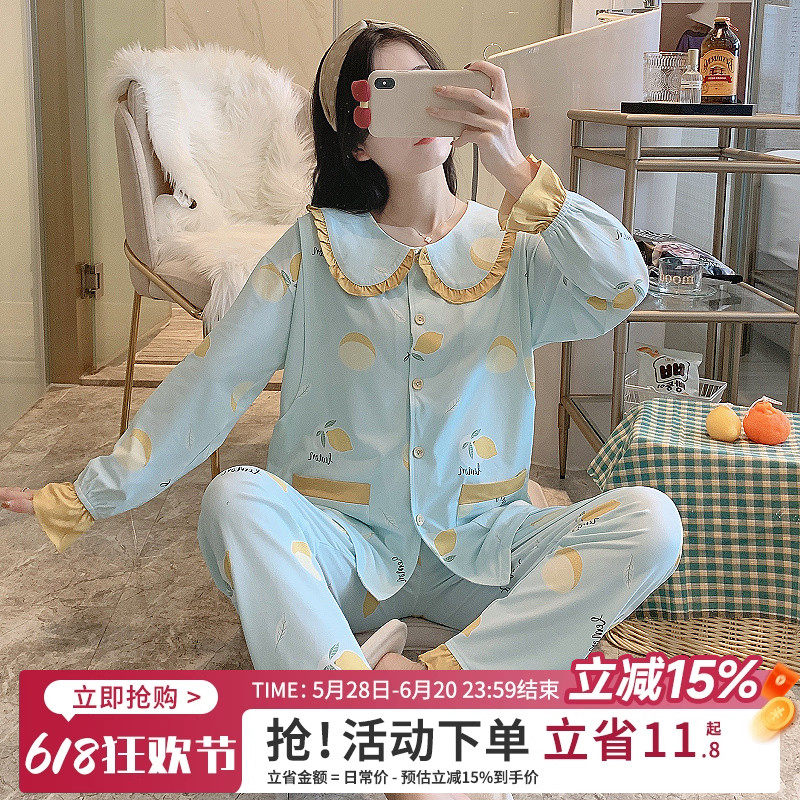 孕妇睡衣夏季薄款两件套八月份月子服夏款产后纯棉哺乳春秋天坐月,孕妇装/孕产妇用品/营养,家居服套装,淘宝优惠券,粉丝福利购,淘宝优惠卷