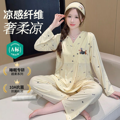 带胸垫莫代尔夏秋冬月子服纯棉产后10月份产妇孕妇哺乳睡衣家居服 — 4