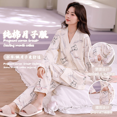 带胸垫月子服纯棉全棉吸汗5月份6夏季薄款产后哺乳孕妇睡衣春夏天