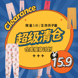 可调节家居裤 孕妇裤 春秋季 子产前产后怀孕期都可穿长裤 单条裤