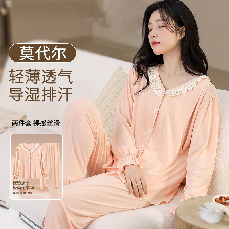 透气莫代尔月子服夏季薄款产后孕妇睡衣女夏天产妇待产哺乳家居服